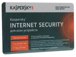 Купить Антивирус Kaspersky Internet Security Multi-Device Russian Edition. 3-Device 1 year Renewal Card KL1941ROCFR