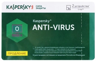 Купить Антивирус продление Kaspersky Anti-Virus Russian Edition. 2-Desktop 1 year Renewal Card KL1171ROBFR