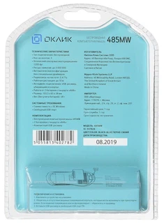 Купить Мышь Oklick 485MW черный/красный