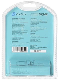 Купить Мышь Oklick 485MW черный/красный