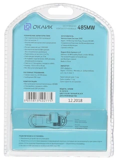 Купить Мышь Oklick 485MW черный/красный