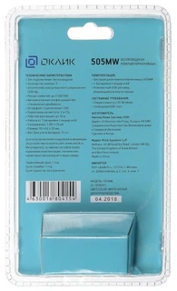Купить Мышь Oklick 505MW (черный оптическая (1000dpi) беспроводная USB