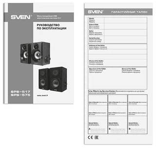 Купить Компьютерная акустика SVEN SPS-575