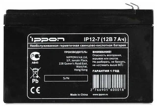 Купить Батарея для ИБП Ippon IP12-7