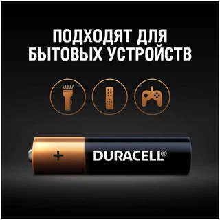Купить Батарейка DURACELL LR03 4BL