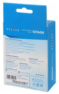 Купить Мышь Oklick 585MW