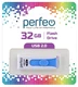 USB флэш Perfeo USB 16GB S01 White PF-S01W016 вид 11