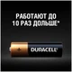 Батарейка DURACELL LR03 2BL вид 11