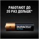 Батарейка DURACELL LR06/AA 12BL ULTRA POWER вид 11