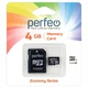 Карта памяти 8GB Perfeo microSD вид 5